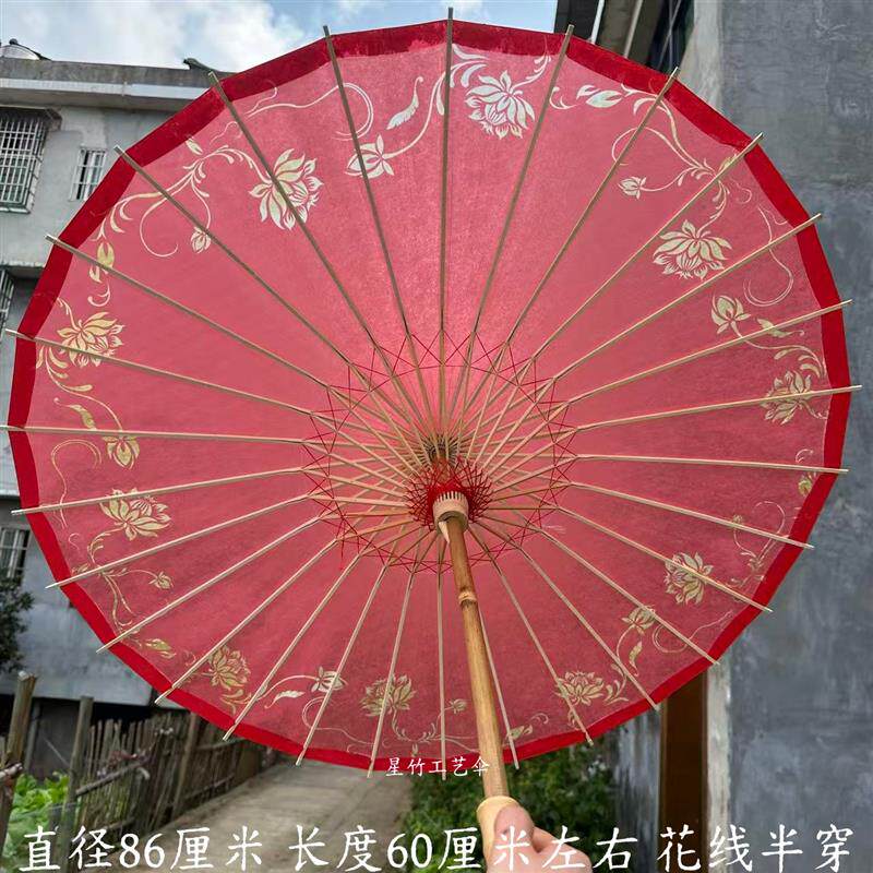 现货红色油纸g伞古风摄影道具防雨遮阳中式婚礼结婚喜庆古典装饰