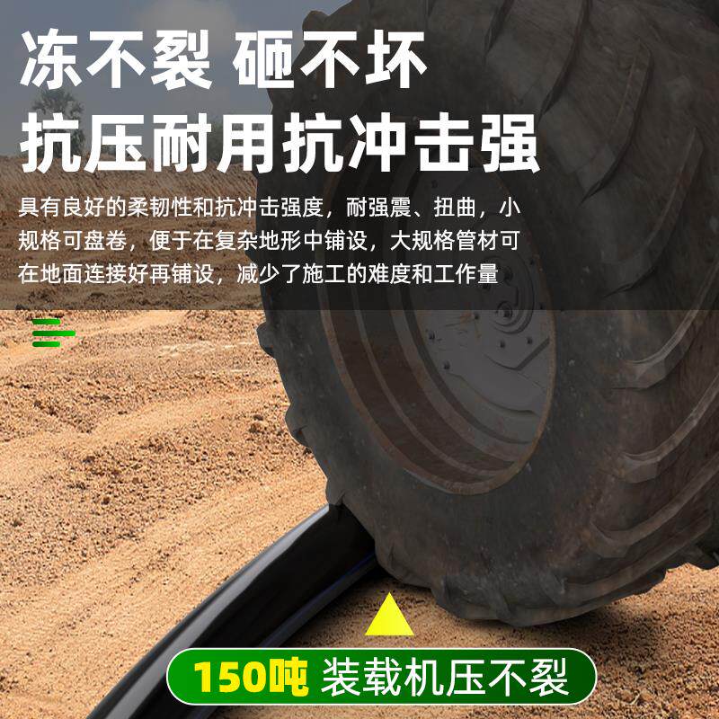 现货PE软管园艺专用家水管庭院自动喷I淋浇水浇花园喷滴灌溉防冻