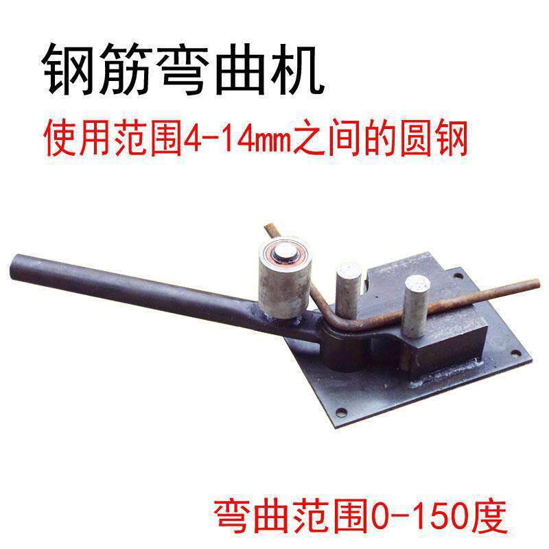 现货手动弯管机铁管弯管器方管折弯机圆I管器折弯工具压弯机弯曲
