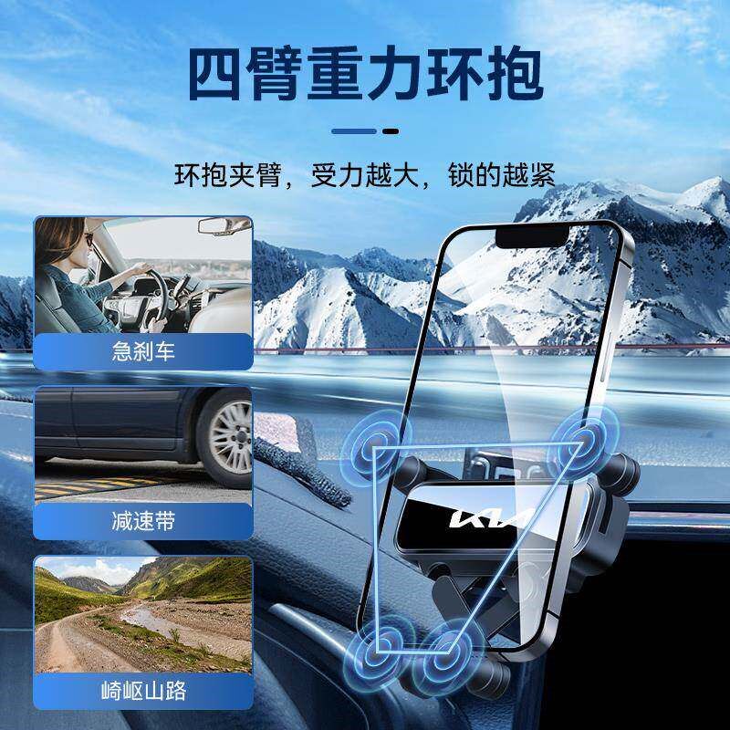 速发适用于1-2款起亚k车载手机车支架专用中控显示屏导航1
