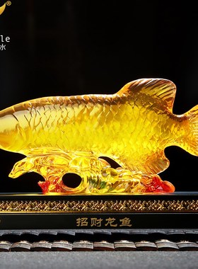 速发 招居金龙鱼摆件 大号年年有余家财2品工艺品摆设QY