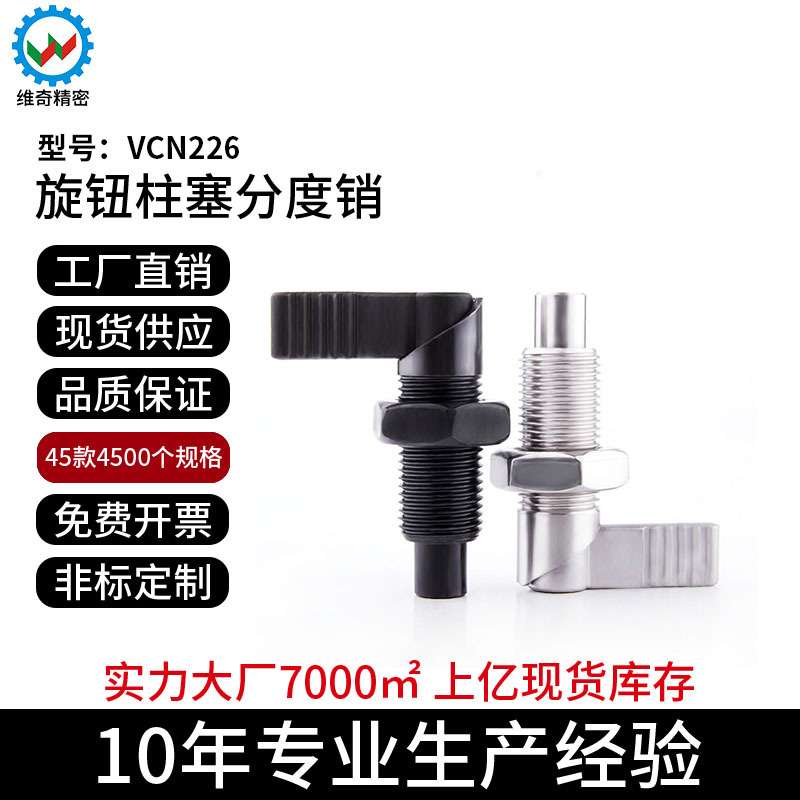 速发替代米斯米旋钮柱塞把手PXVB PXVBK SPXVB SPXVBK16/20-6/8/1