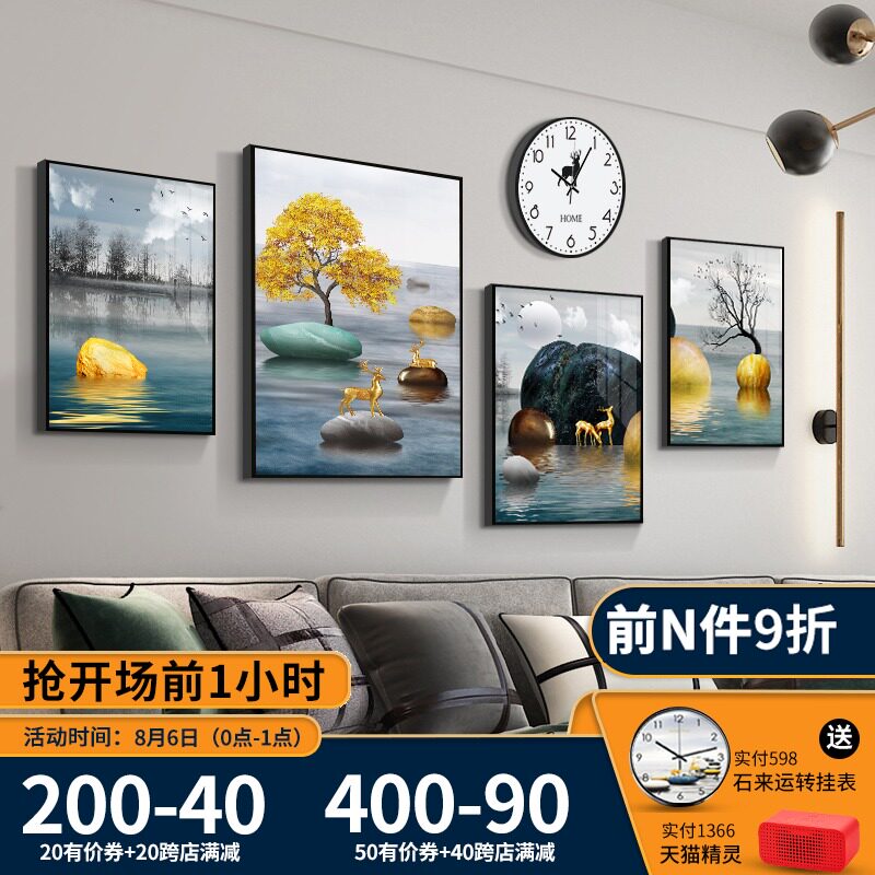 速发轻奢客厅装饰墙简约沙发背景画画风壁景画个性创意组合挂画