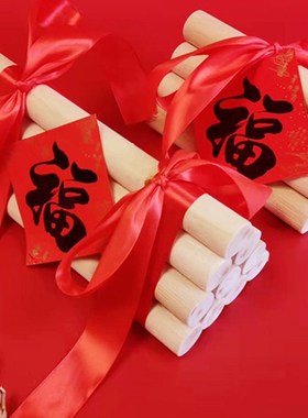速发柴乔迁新居布置装饰用品搬家柴火入宅开门见财木柴乔迁之喜黄