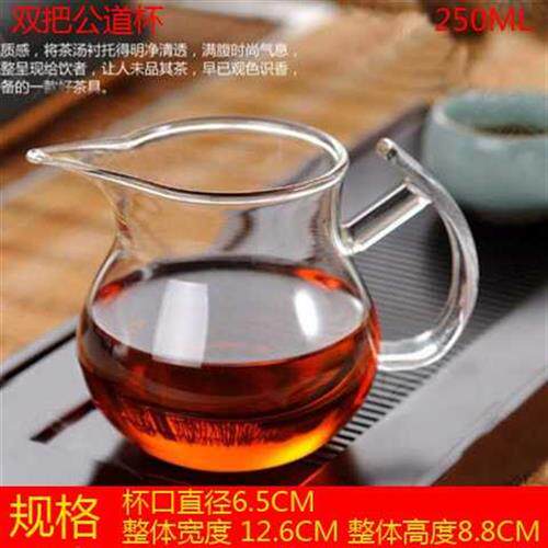 速发耐热玻璃茶海公道杯公平杯功夫茶具公杯倒茶器分茶器茶道茶漏