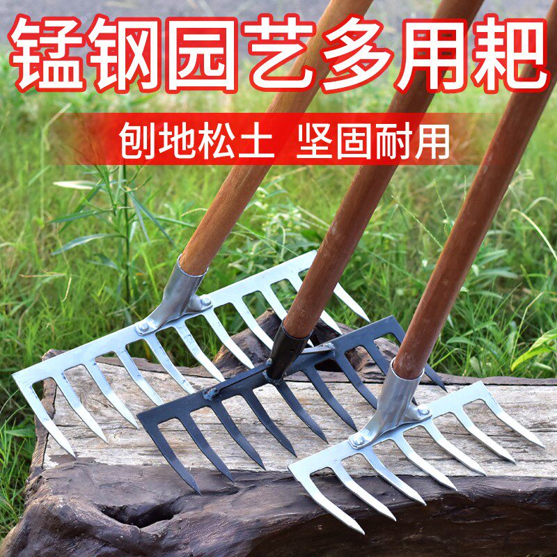 速发钉耙农地晒谷土粮食耙子铁耙农用工具抓钩种菜松子刨地平具草