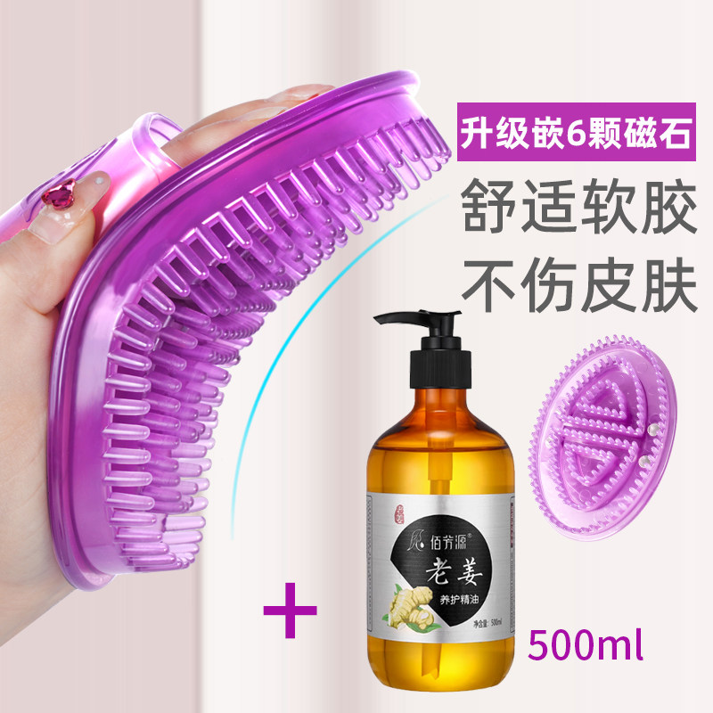 速发软经络刷院魔蝎磁石刷按摩五行手子刮痧推拿点穴刷腿刷臂背部