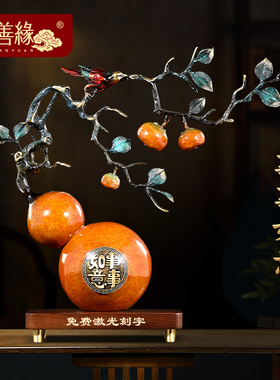 速发福禄招财铜葫芦礼搬中式客厅入户玄关酒柜装饰品件新家乔迁摆