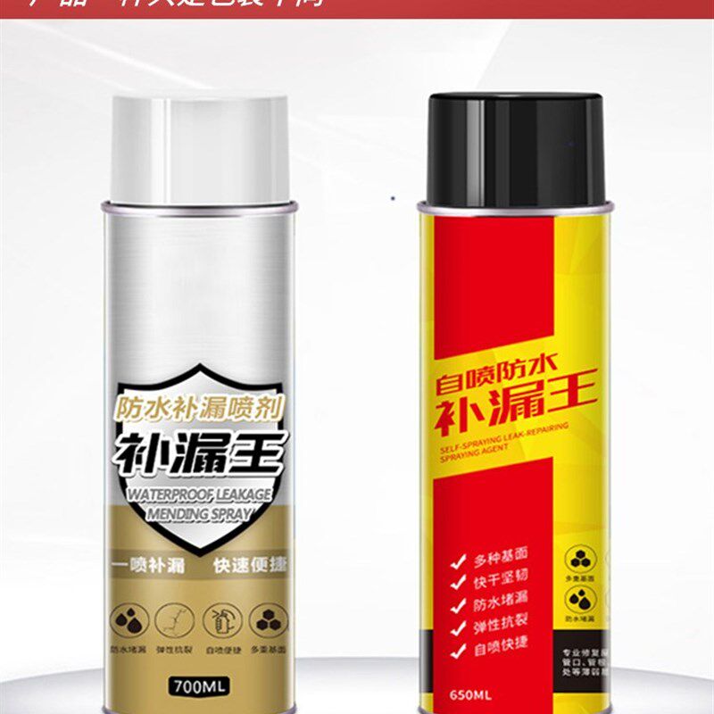 速发强力高粘度超强集装箱货车车顶防水补漏胶漏水贴铁皮车厢胶带