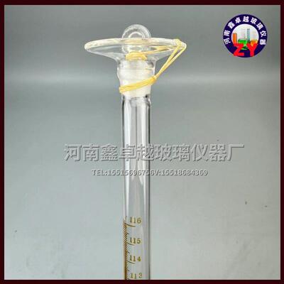 现货乳化液中油含量测定法 测醛瓶具玻璃塞桂油O瓶116ml 油含量测