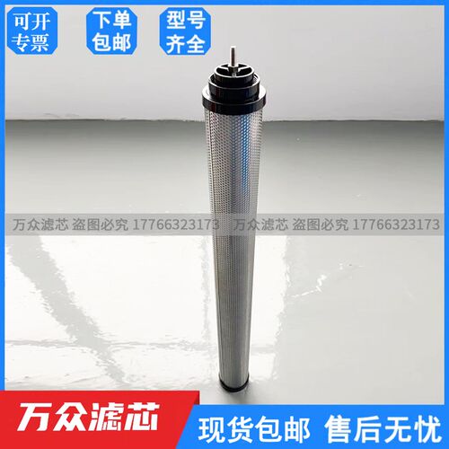 速发替代科林精密滤芯KLAE-C/T/0/F/H600/800/00/1200/16A0/2000-