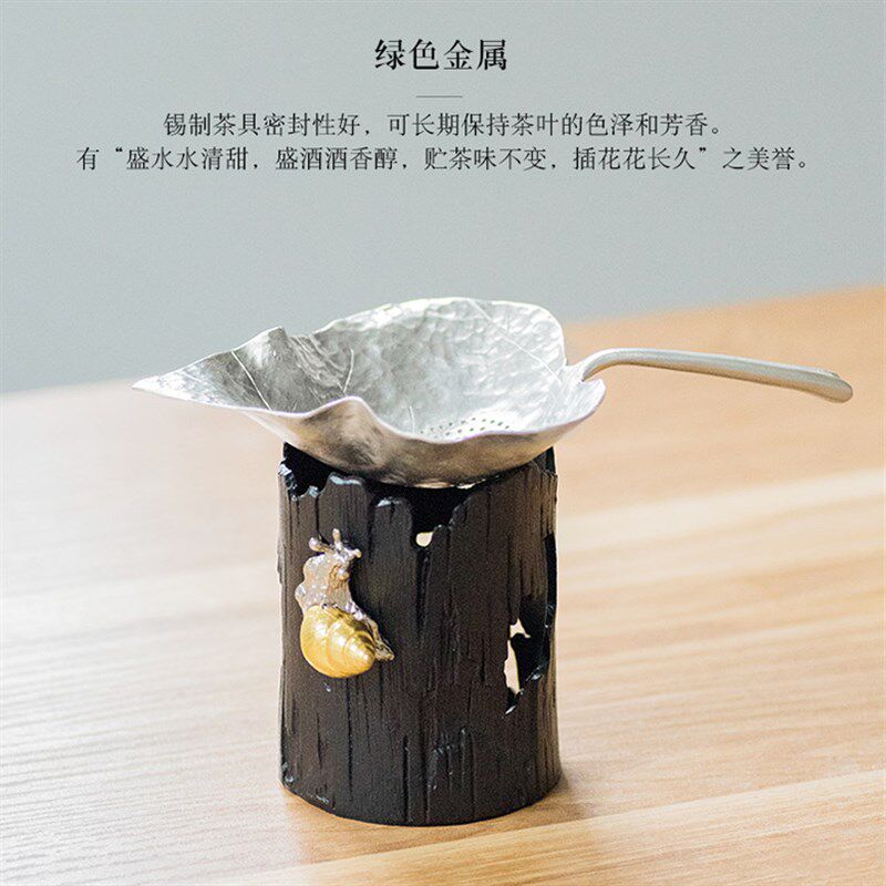 速发功夫茶纯网茶漏茶滤过滤锡 公道杯锡器锡茶具 滤茶器茶漏杯公