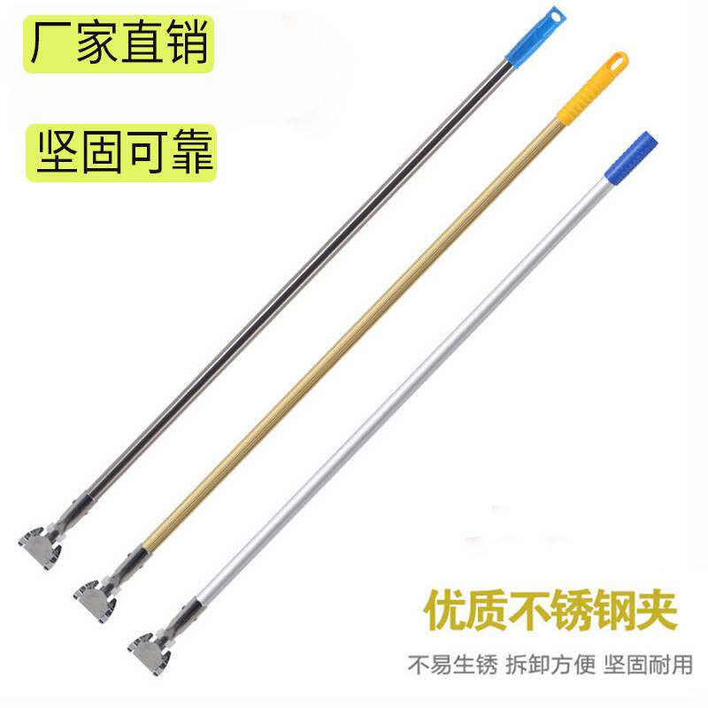 速发尘配件拖把杆单杆替换平板拖把不通用大推全地拖布墩布锈钢排