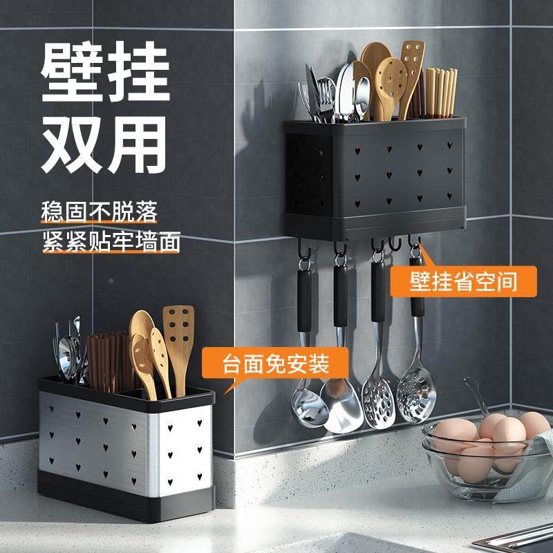 速发厨房筷子楼收纳层架家用餐具勺子筷筒用品沥水置物架壁挂式免