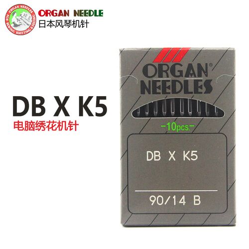 速发电脑绣花机风配机DK5件针针琴针DB*K5 电脑绣花机针