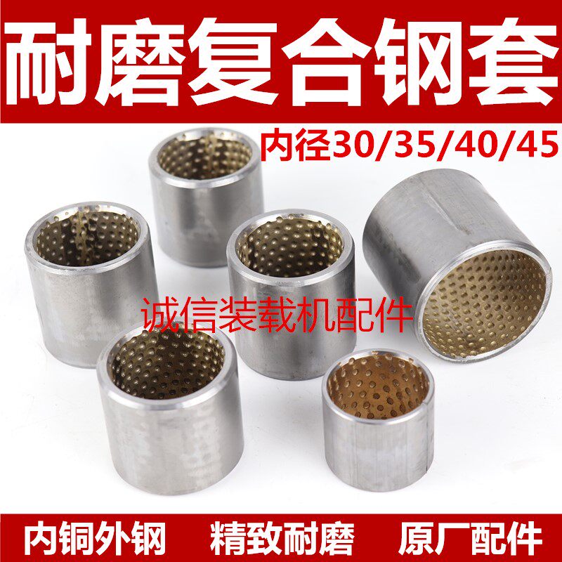 速发机堆高机配小铲车大全配件 工 鲁 莱工 0宇40 销轴 销钉复合