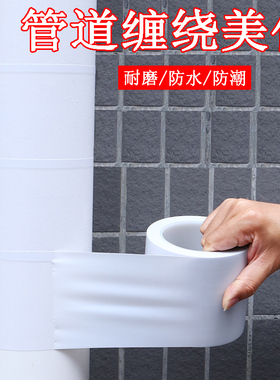 速发绿植暖气空调管装饰缠绕遮挡下美管管化皮翻新包管水掉带