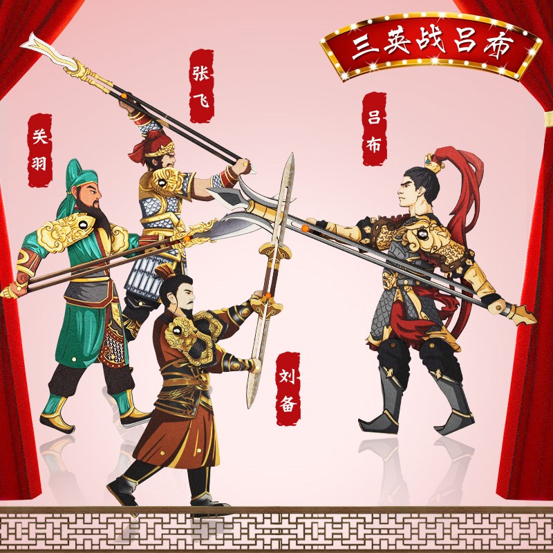 速发非遗文化手工皮影戏小人道具儿童创意制作传统文化活动材料包