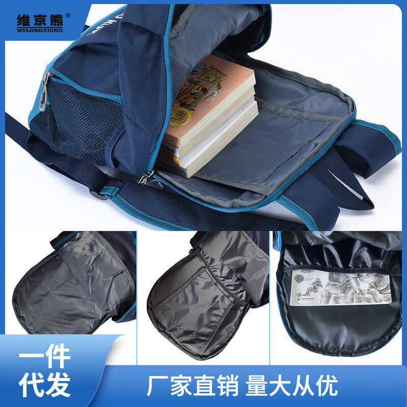 速发儿童春补户外潮男孩子旅出外游小学生轻便游课包双肩补习特奥