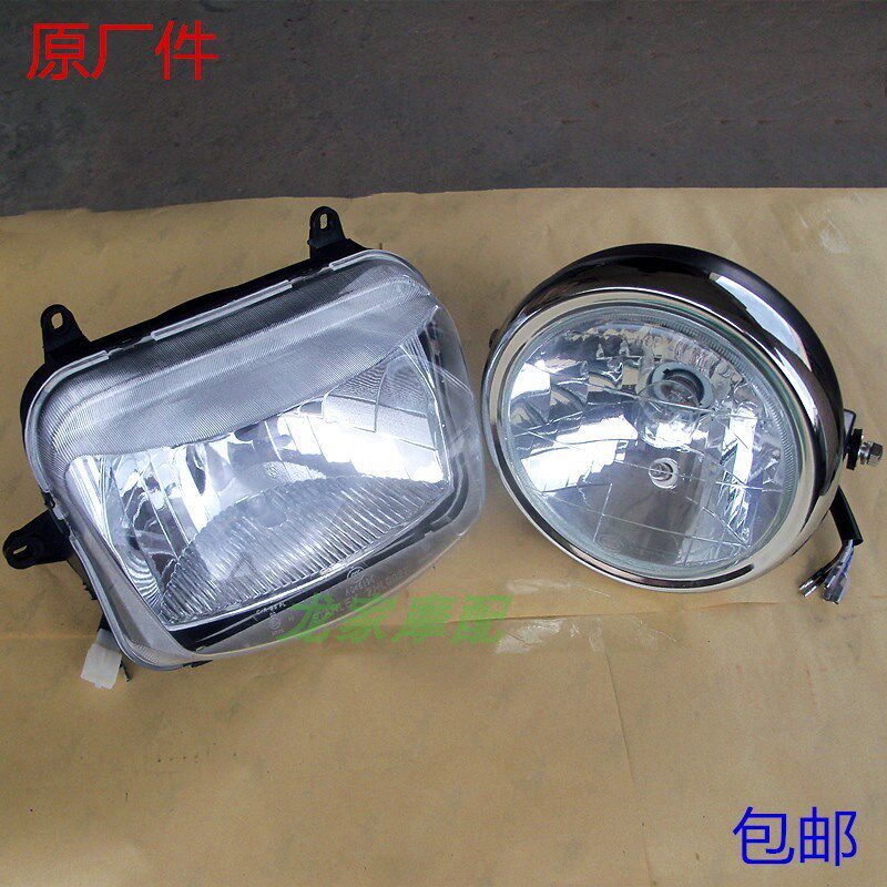 速发大BR125雅Y车Z马ES哈JYM建设天剑K天戟天琪摩托B前Y灯总成灯