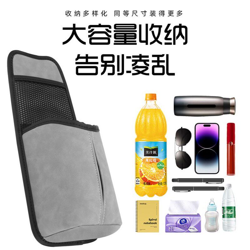 速发收纳袋悬挂式纯色翻毛皮座椅侧面置物袋车载多功能收纳袋