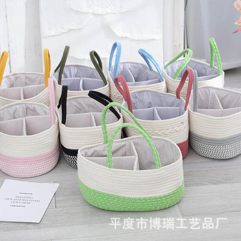 现货新款棉线绳母婴篮奶瓶尿不湿宝D宝用品分格储物收纳篮彩色手