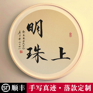 速发心灵手巧宝宝周岁掌物礼上明珠纪念足印画婴儿满月百天留念