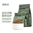 路斯优 烘焙粮 全价成幼犬粮牛肉配方美毛健肤1.510kg狗全价风干