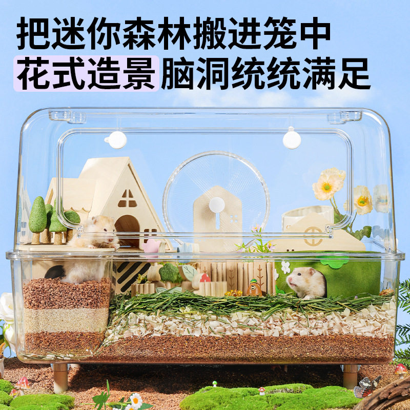 CARNO玩具/造景装饰卡诺仓鼠挖