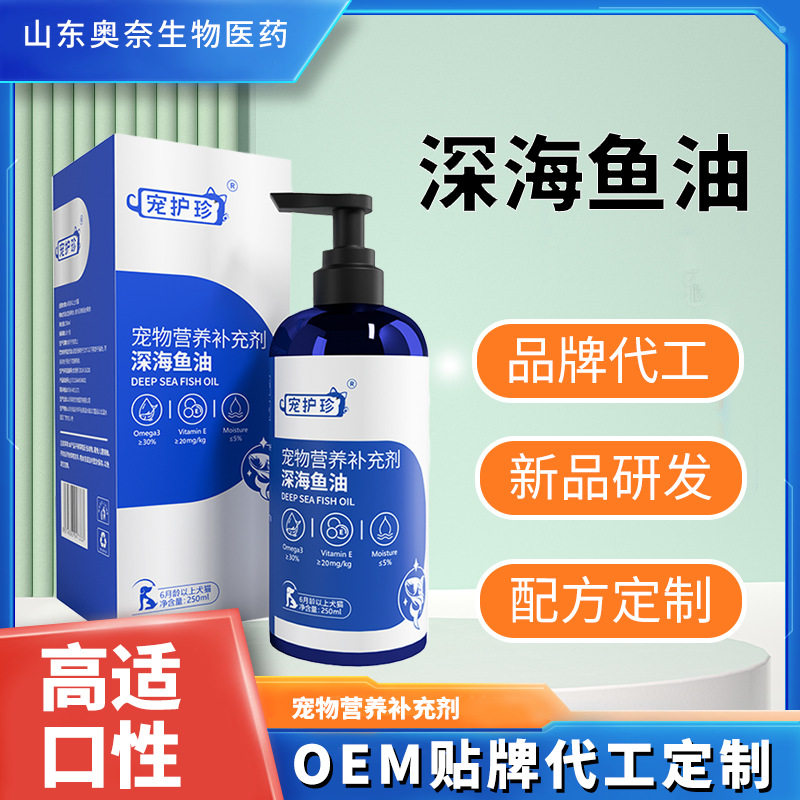 新款 猫咪狗狗专用宠物营养补充剂美毛亮毛犬猫通用鱼油软胶囊,宠物/宠物食品及用品,猫狗通用营养膏,淘宝优惠券,粉丝福利购,淘宝优惠卷