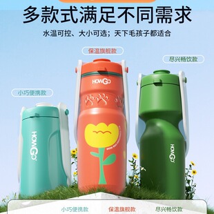 howgo狗狗外出水杯宠物水壶遛狗喝水出行便携饮水器随行杯专用品