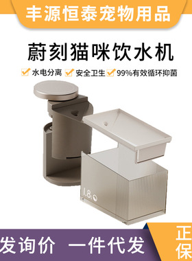 VOOCOO蔚刻猫咪饮宠物自动饮水机狗狗喝水器流动水猫狗碗/慢食碗