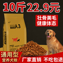 新款 烘焙粮 狗粮a3狗粮10斤泰迪金毛拉布拉多狗粮ome狗全价风干