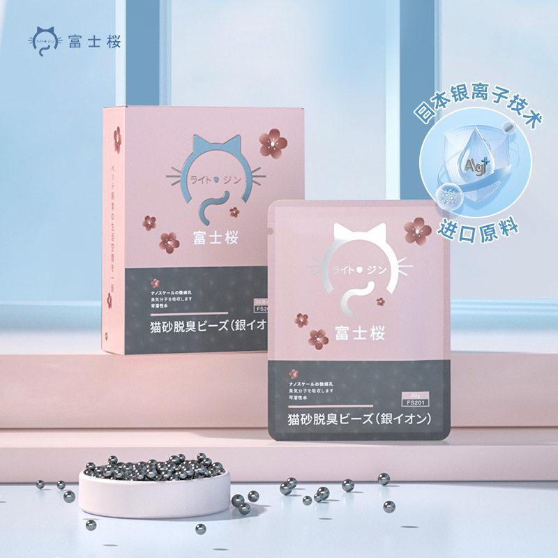 富士樱猫狗环境除臭/除菌剂