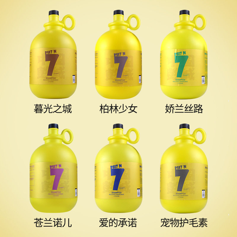 enoug/逸诺狗香波浴液逸诺PH7