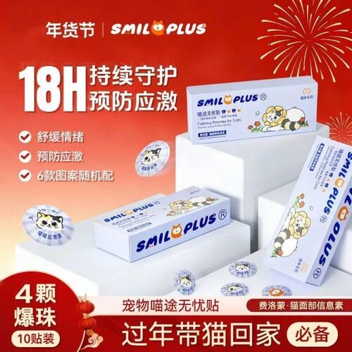 开颜宠物智能玩具新款开颜费洛