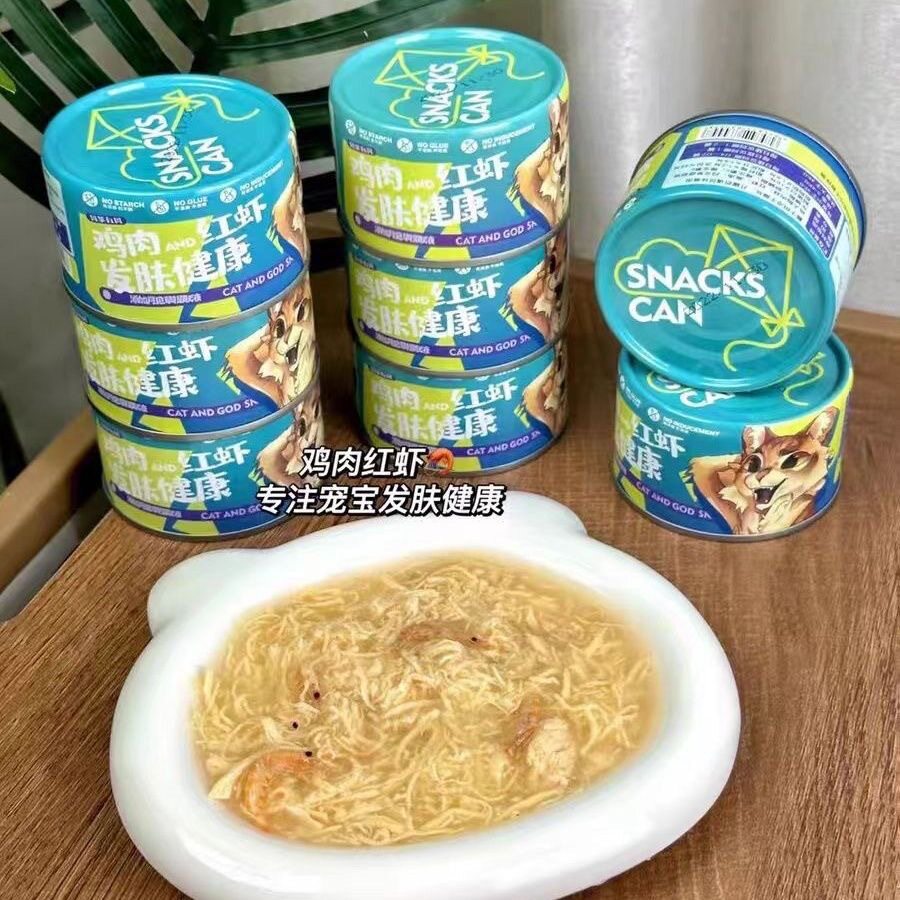 风筝有风新款风筝有风猫零食罐