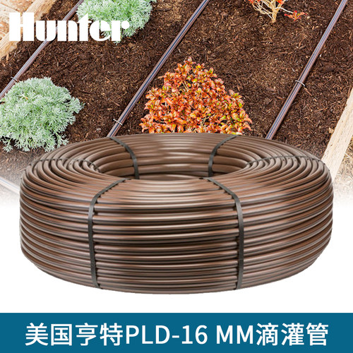 亨特压力补偿滴灌管PLDHDL雨鸟
