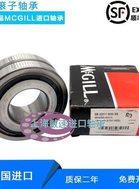 MCGILL 美国进口轴承 SB 22215 22216 22217 22218 22219 W33