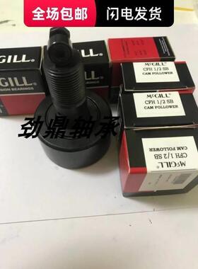 美国麦吉尔进口螺栓滚轮滚针轴承 CCFH1-7/8SB 美国MCGILL轴承USA