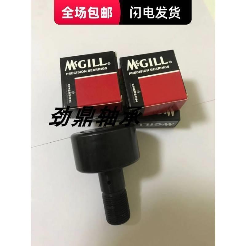 MCGILL英制凸轮滚针轴承 CCFH2 CFH2 1/4 1/2 3/4 SB CF2 1/2 SB