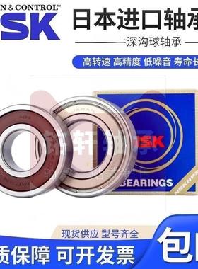 NSK带卡簧轴承 6304 6305 6306 6307 6308 6309 6310 6311 6312 N