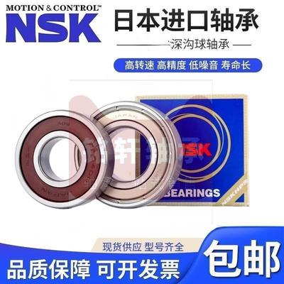 NSK带卡簧轴承 6304 6305 6306 6307 6308 6309 6310 6311 6312 N