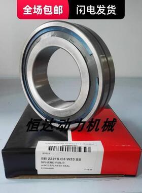 轴承 MCGILL SB 22205 W33 SS 22206 22207 22208 22209 美国产