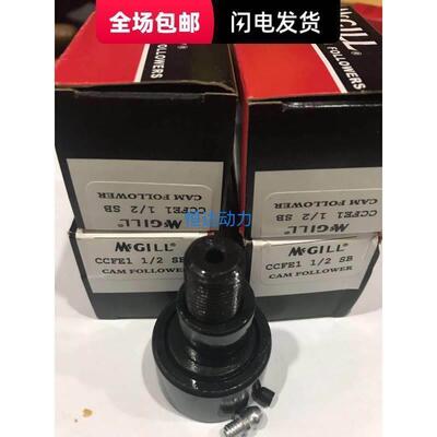 轴承 CFH2-3/4SB 美国 MCGILL 现货 原装 质量保证 进口轴承