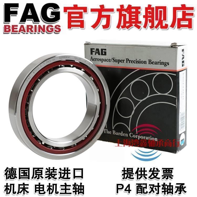 进口FAG轴承 B71906 71907 71908 71909 71910 71911C/E-T-P4S-UL