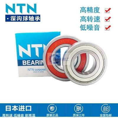 日本NTN轴承62210-2RS 62211-2RS 62212-2RS 62213-2RS 62214-2RS