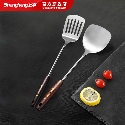 上亨锅铲304不锈钢铲子不伤锅