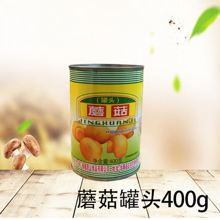 即食整粒蘑菇罐头400g蔬菜烹饪食材奶油新鲜菌蘑菇汤披萨火锅材料