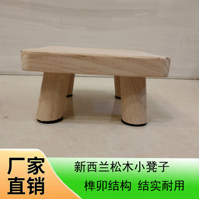 家用凳子傅老头实木原木大人